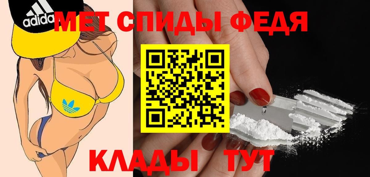Артём  АМФ  Вход с VPN  Amphetamine Розовый 