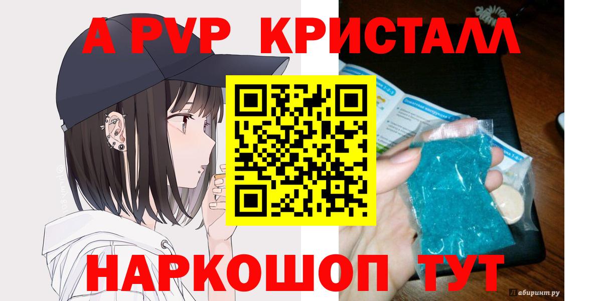 Alpha PVP VHQ Артём
