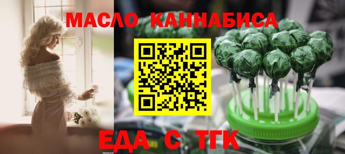 Артём  Canna-Cookies конопля  Вход с VPN 