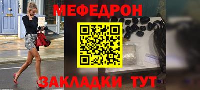 кокаин перу Новозыбков