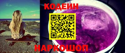герыч Новодвинск