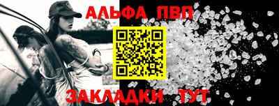 a pvp Новокубанск