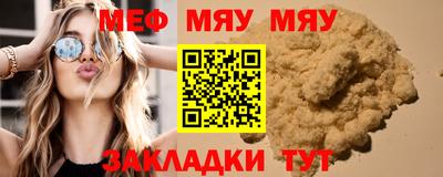 a pvp Новокубанск