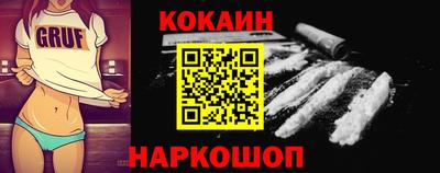 герыч Новодвинск
