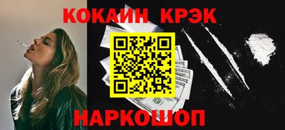 герыч Новодвинск