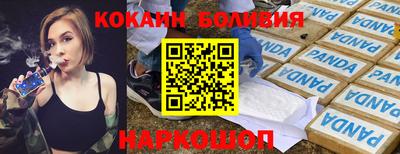 герыч Новодвинск