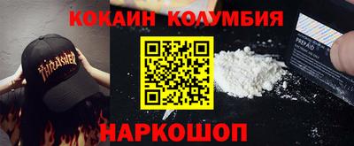 герыч Новодвинск