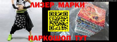 герыч Новодвинск