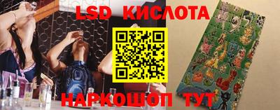 кокаин перу Новозыбков