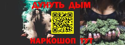 герыч Новодвинск