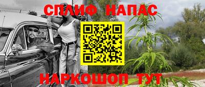 кокаин перу Новозыбков