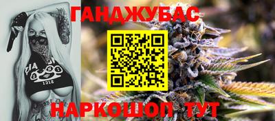 кокаин перу Новозыбков
