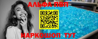 a pvp Новокубанск