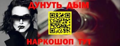 герыч Новодвинск