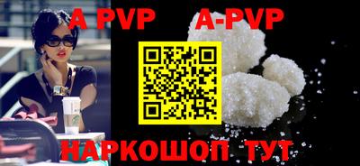 кокаин перу Новозыбков