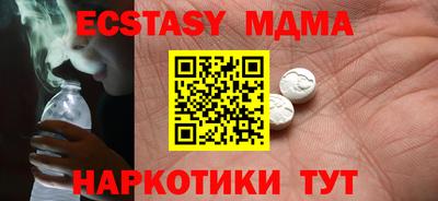 кокаин перу Новозыбков
