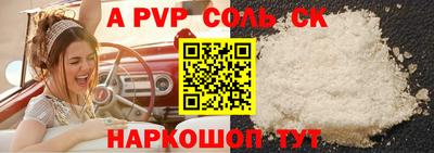 герыч Новодвинск