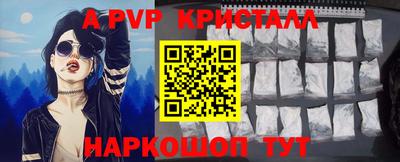 кокаин перу Новозыбков