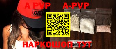 кокаин перу Новозыбков