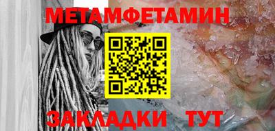кокаин перу Новозыбков