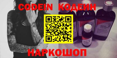 кокаин перу Новозыбков