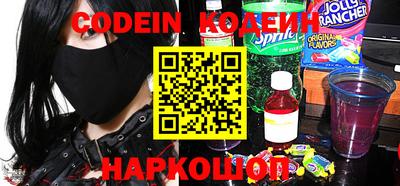 кокаин перу Новозыбков