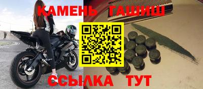 кокаин перу Новозыбков