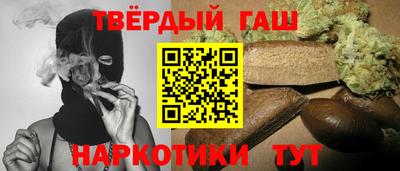 кокаин перу Новозыбков