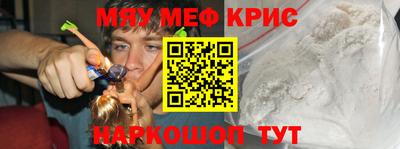кокаин перу Новозыбков