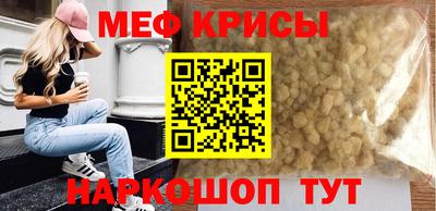 кокаин перу Новозыбков