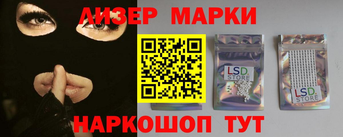 Артём  LSD-25 экстази ecstasy  ЛСД экстази  Вход с VPN  МЕГА   Лсд 25 экстази ecstasy 