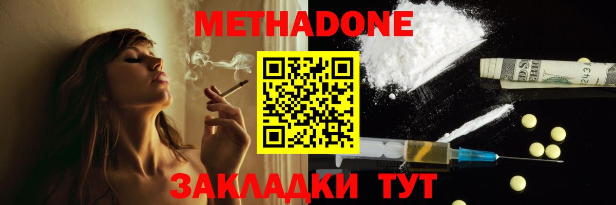 Артём  Метадон белоснежный  blacksprut ТОР  Вход с VPN 