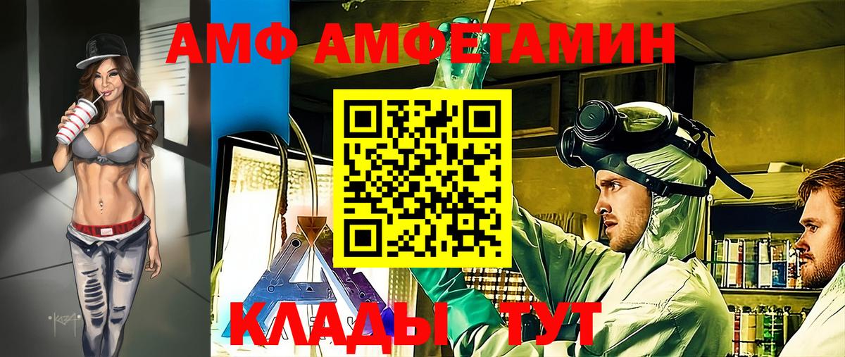 МЕТАМФЕТАМИН пудра Артём