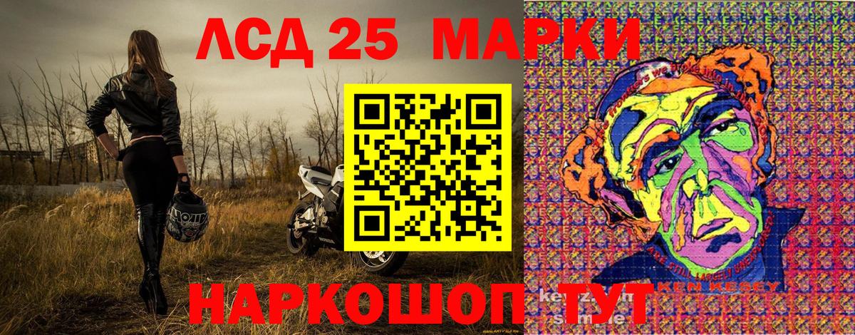 Артём  Марки 25I-NBOMe  Вход с VPN  Марки NBOMe 1500мкг 