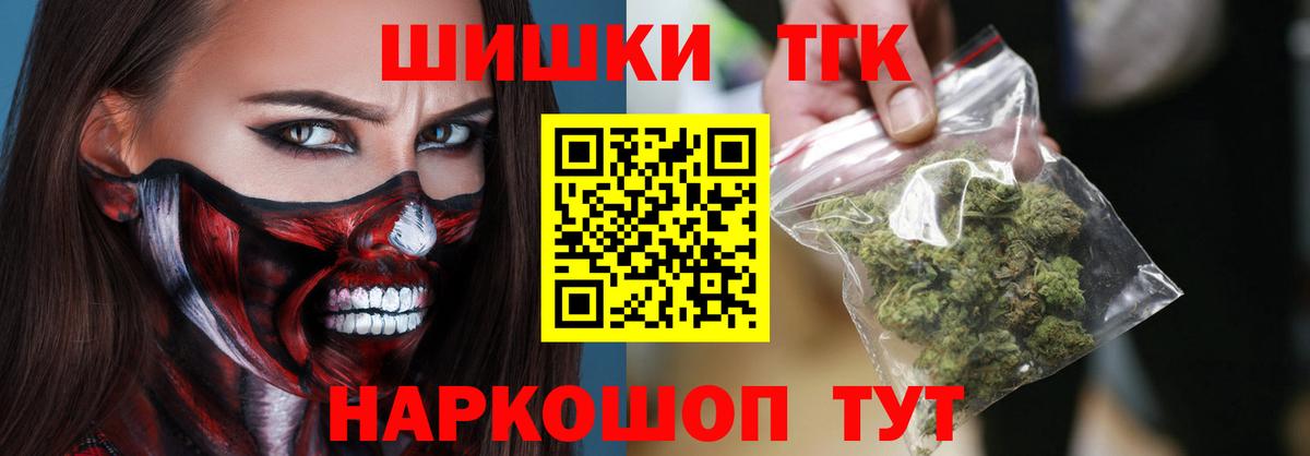 Бошки марихуана AK-47 Артём